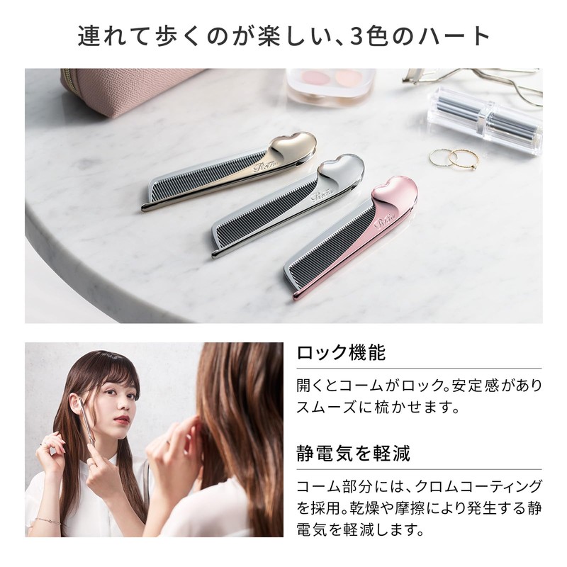 ReFa HEART Comb Ayla/ReFa HEART COMB Aira Rose Gold Comb