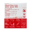 Phyto-Nutri Blood Flow Care 1 box 90 capsules, 1 unit, 90 tablets / 파이토뉴트리 블러드 플로우케어 1박스 90캡슐, 1개, 90정