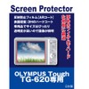 AR LCD Protection Film Olympus Olympus Tough TG-850 – 620