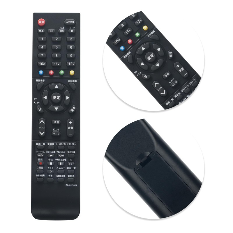 ALLIMITY Remote Control Compatible with N2QAYB000814 N2QAYB000720 N2QAYB000721 N2QAYB001017 Remote