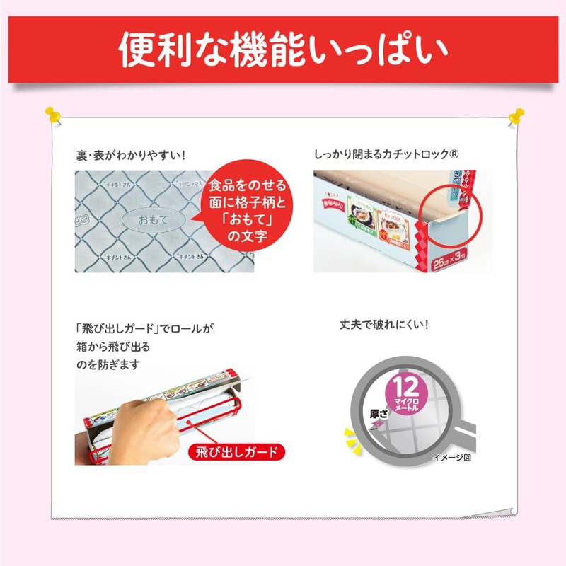 Kitinto-san Foil Sheet for Frying Pans, 9.8 x 49.2 ft