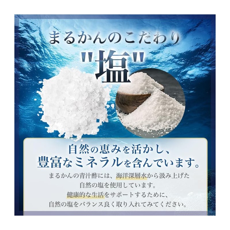 Ginza Marukan Blue Juice Vinegar (4.2 oz (120 g)), Approximately