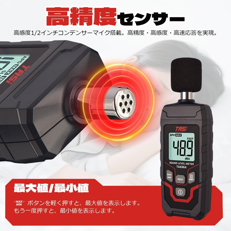 TEOOT Noise Meter, Digital Noise Meter, Volume Meter, Decibel Measuring