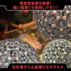 Chandini Polyhedral 100 Dice Metal Dice Hyper Dice Table Game