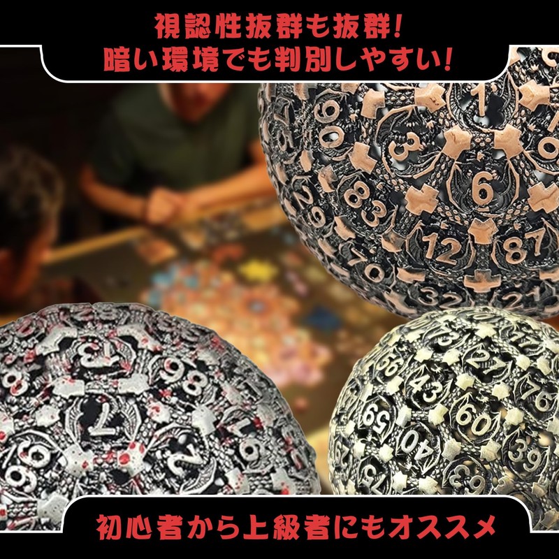 Chandini Polyhedral 100 Dice Metal Dice Hyper Dice Table Game