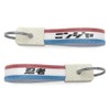 SPEED ADDICT Showa Retro Ninja Key Holder (Ninja Key Holder)