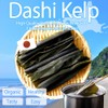 Kombu Premium Japanese Dried Seaweed for Dashi, Dried kombu, Hokkaido