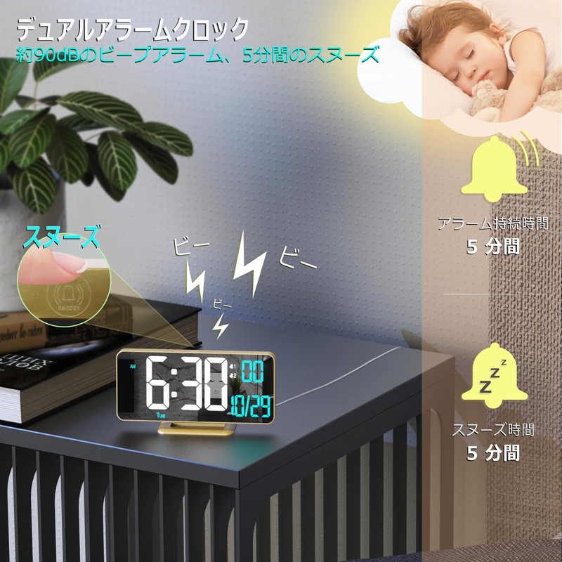 KOSUMOSU Digital LED Clock 6.7 Inch Gold Alarm Clock Desk