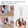 Kokuyo HASA-002 High Quality Scissors HASA Strong Long Blade Kai