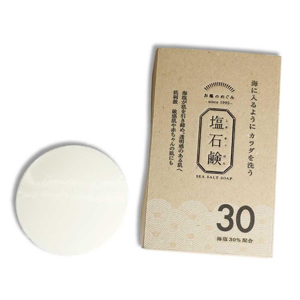 [Additive-Free Facial Washing Soap] Salt Soap, Mineral Facial Cleanser, Additive-free,