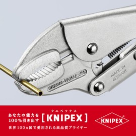 KNIPEX(クニペックス) 4104-250 グリッププライヤー (SB)