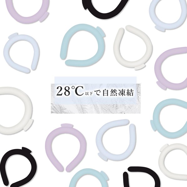 (Ultra Lightweight 4.6 oz (130 g), Cool Ring, Cooling Goods,