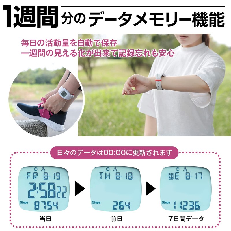 Amain AWW-2502 Walking Watch with Pedometer, Vibration Alarm, Alarm Clock,