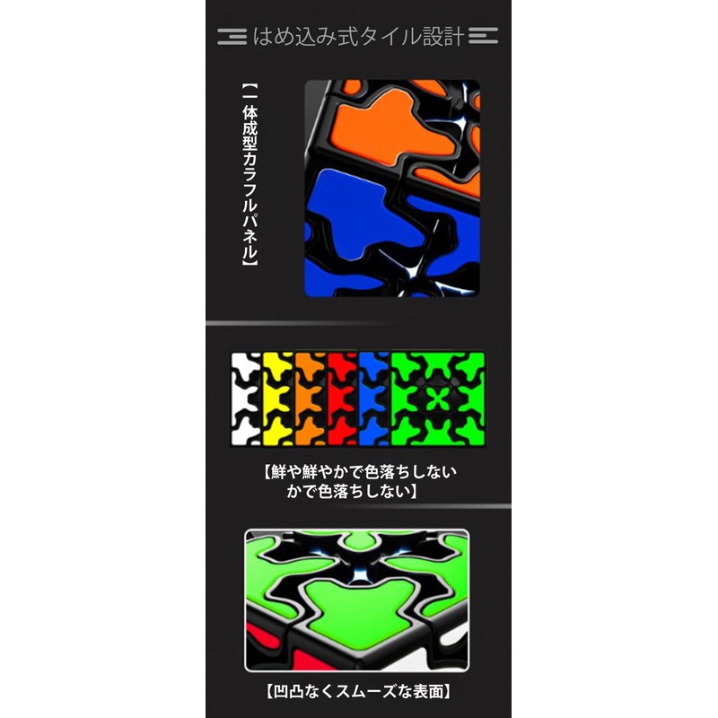 Kancharo Gear Cube with Pouch for Convenient Storage