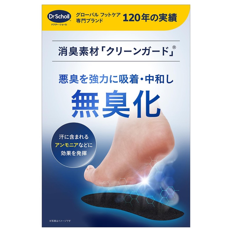 Dr. Scholl's Strong Deodorizing and Antibacterial Insoles, Unisex, One Size