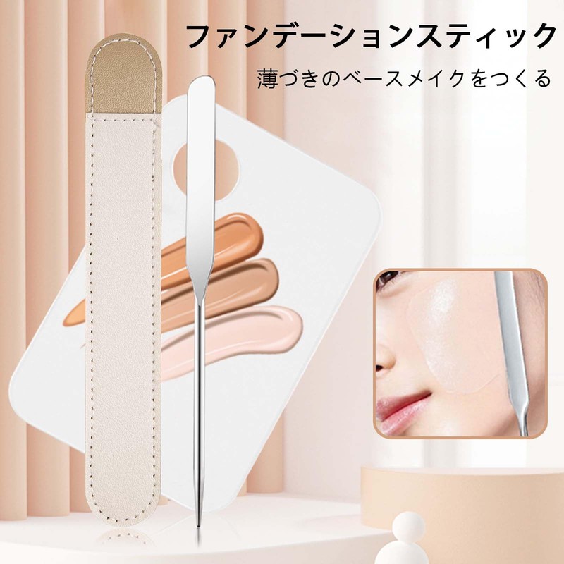 Spatula Makeup Spatula Cosmetic Tool + Acrylic Mixing Palette Cosmetic