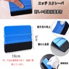 Car Film, Film Application Tools, Cutting Sheets, Sealing, Bubble-Free Scratch-free,