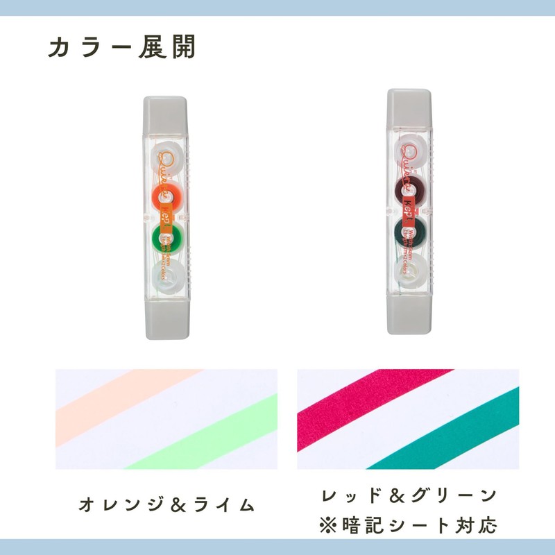 Raymay Fujii KP1320 Line Marker Kept Kiera Orange & Lime