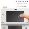 RDFJ New 3DS LCD Protective Film Glass Film 9H High