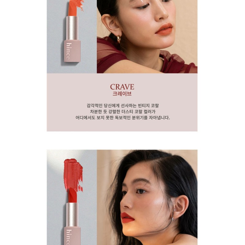 Hins Mood Enhancer Matte Lipstick Matte Warm Tone Cool Tone