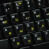 GERMAN RUSSIAN KEYBOARD STICKERS ON MATTE BLACK BACKGROUND NON-TRANSPARENT