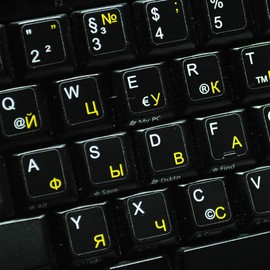 GERMAN RUSSIAN KEYBOARD STICKERS ON MATTE BLACK BACKGROUND NON-TRANSPARENT