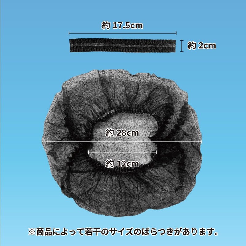 【エスパック 使い捨て ヘアキャップ 男女兼用 大きめサイズ 業務用 工場 医療 調理 衛生管理】不織布キャップ