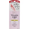 Kosei Cosmetics Port Coenrich The Premium Medicated Wrinkle White Hand Cream, 2.1 oz (60 g)