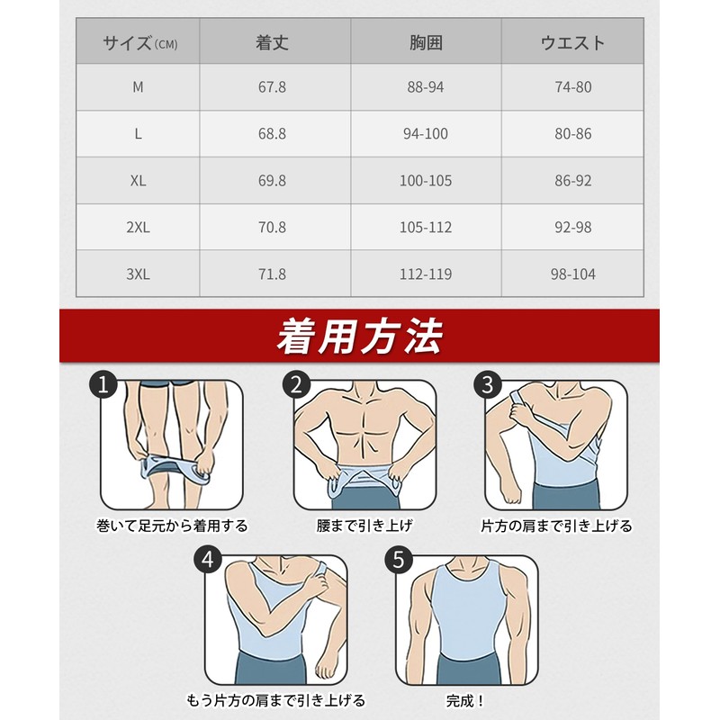 EAXGO Men's Compression Shirt, Eliminates Stomach Stomach, Sweat Absorbent, Quick