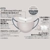 [快適ガードプロ] プリーツタイプふつうサイズ グレースタイル 15枚入 マスク ノーズクッション バイカラー