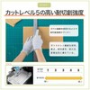 Midori Anzen Cut Resistant Gloves, Work Use, Stretchable, Inner Fit,