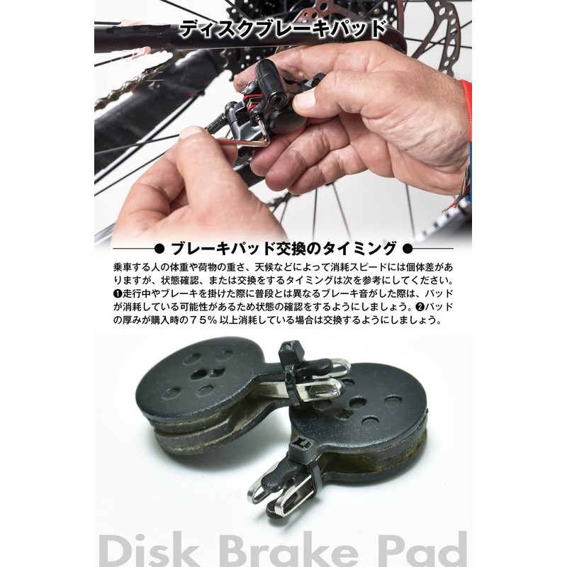 Reefur Disc Brake Pads Brake Pads Bicycle (2 Pairs)