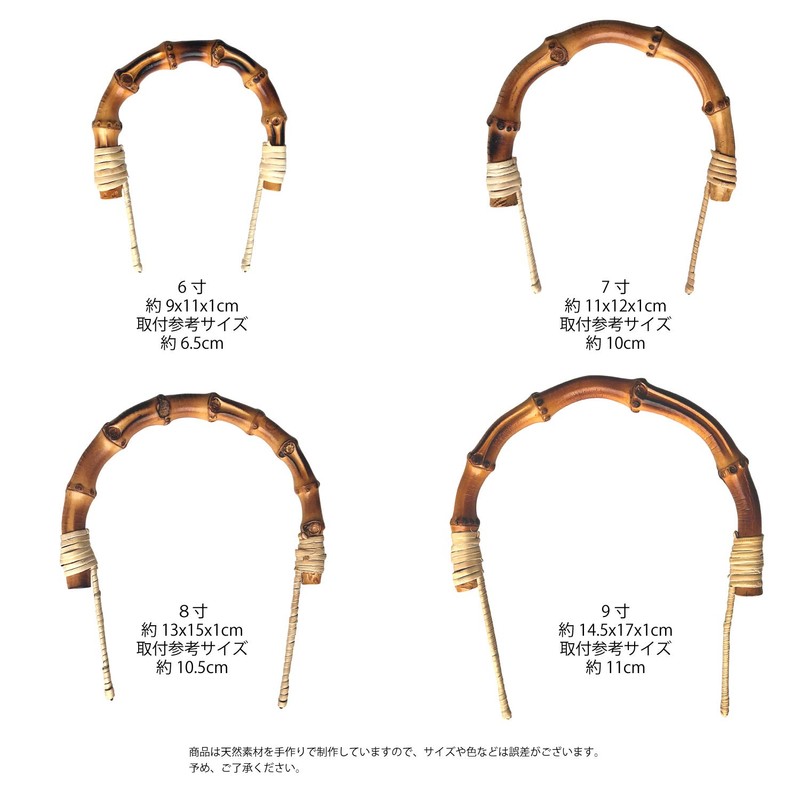 Yamasita Craft 25704000 Root Bamboo Earthen Bottle Vine, 7 Size,