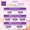 Whisper Thin Airy, 0.5 fl oz (15 cc), 7.5 inches