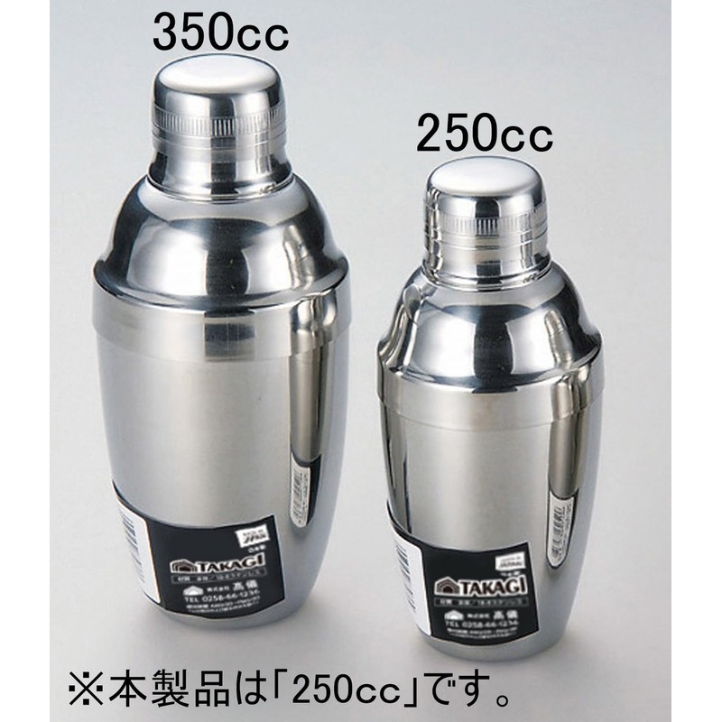 Takagi 18-8 Stainless Steel Cocktail Shaker, 8.5 fl oz (250