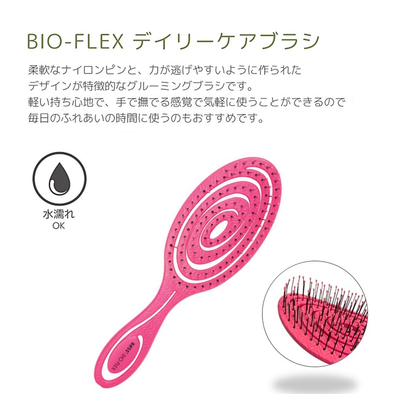 BASS BIO-FLEX Daily Care Brush Spiral Pink