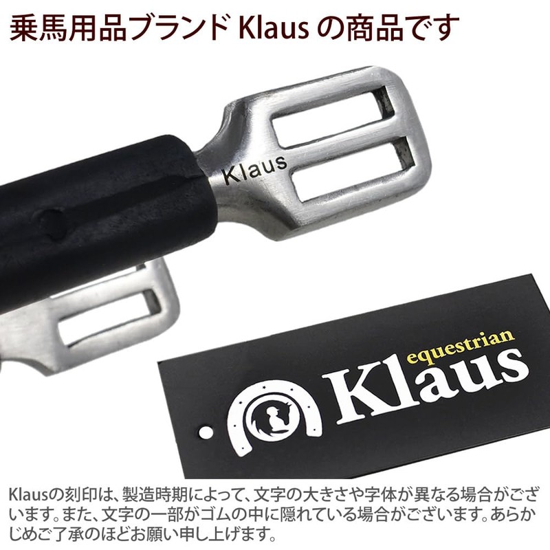 Klaus KSP10 Rubber Grip Spur Set with Leather Belt, Stainless