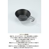 Camping Moon BKS-220-2P Shera Cup, Black, Black Shella, Camping Cup,