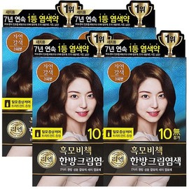 Lien black hair secret herbal cream dyeing 120g natural brown 4 colors 4 Lien black hair secret herbal cream dyeing 120g bright brown / 리엔 흑모비책 한방 크림 염색 120g 자연갈색 4개 색 4개 리엔 흑모비책 한방 크림 염색 120g 밝은갈