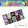 Kusuhashi Crest Weave Bath Towel Wakuwaku Pop Art Doraemon Mix