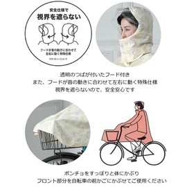 Bicycle Rain Poncho line flower – R001 Waterproof, Floral Design, Reflective, Adjustable Hood, Compact & Lightweight Cycling Rain Poncho Bike Hooded Raincoat Rain Cape