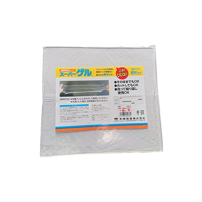 Actika 90008 Super Gel Shock Absorbing Sheet 11.8 x 0.1