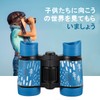 Satohom Binoculars for Kids, Pocket Size Telescope, Lightweight, For Concerts,