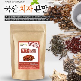 Domestic gardenia powder 200g healthy natural preparation / 국산 치자분말 200g 건강 천연 조