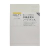 Noritsu NOLTY NWP01 Notebook, A5, Plain, White Paper, 192P, Light