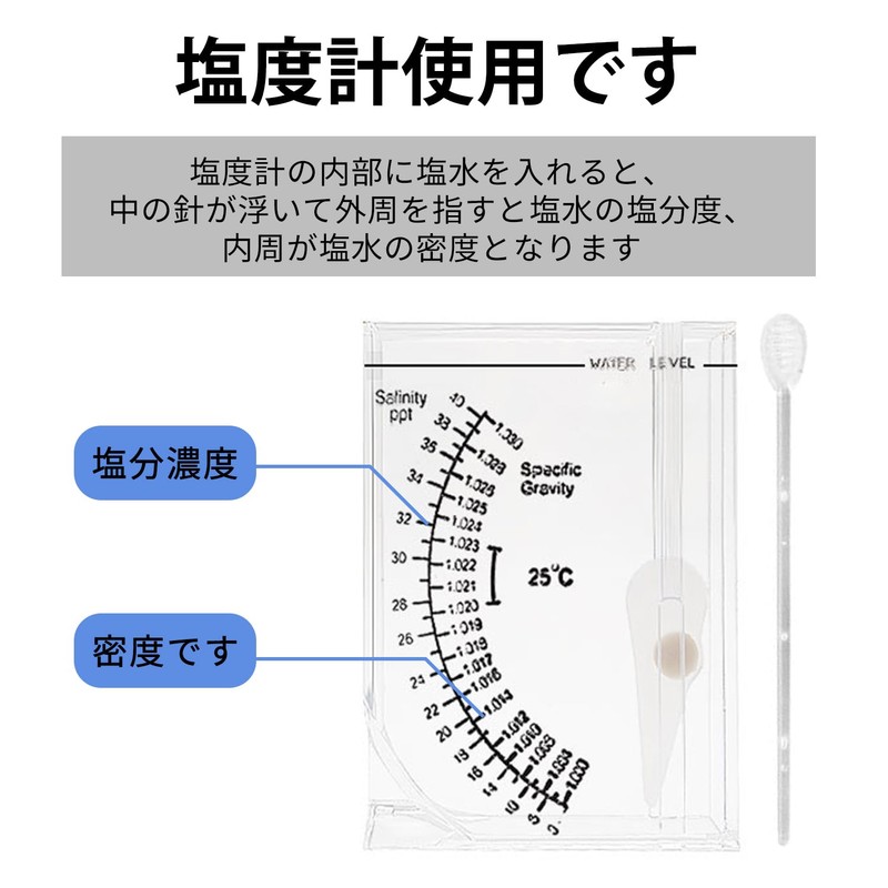 PAVIKE Aquarium Hydrometer, Square, Saltwater Hydrometer, Acrylic Material, Durable, Simple,