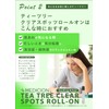 MEDICION Meditation Tea Tree Clear Spots Roll On 0.3 fl