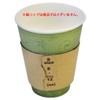Commercial Cup Sleeves Brown 100 Count Fits Hot Beverage Cups