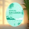 Rieno 리에노 선쿠션 수분 듬뿍 빅선쿠션 Reno Sun Cushion Moisture