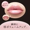 Visee Essence Lip Plumper, SP002, Aurora Pink, 0.2 fl oz